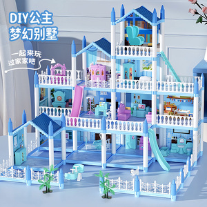 儿童过家家玩具女孩子小公主城堡别墅房娃娃屋生日礼物3到6岁以上
