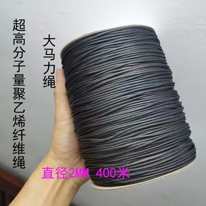 高分子聚乙烯大力马纤维绳PE尼龙绳超强耐磨耐酸碱防晒防紫外拉绳
