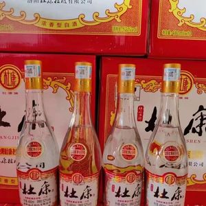河南汝阳杜康酒 42度52度480ml*6/12瓶装 浓香型纯粮食国产口粮酒