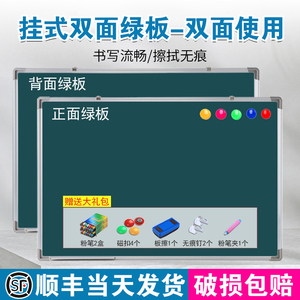 黑板家用儿童挂式磁性粉笔小黑板涂鸦墙贴办公教学培训支架式单双面白板写字板学生教师练字商用画板记事板