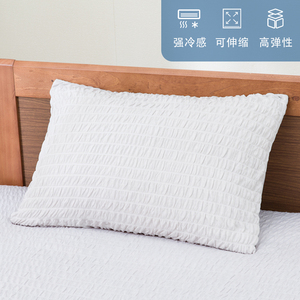 NITORI宜得利家居 卧室床可伸缩枕套 枕芯套内胆 表面强冷感