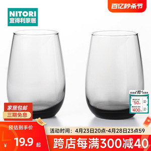 NITORI宜得利家居 厨具水具酒具玻璃水杯2只装 370ML