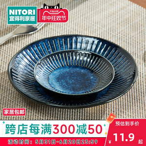 NITORI宜得利家居 日式美浓烧饭碗和风餐具家用甜品餐盘拨水十草
