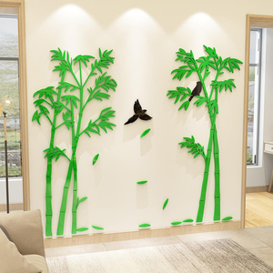 竹子电视背景墙面贴画装饰挂件自粘亚克力3立体客厅沙发玄关壁纸