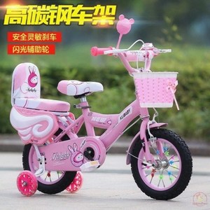 儿童自行车2-3-4-5-6-7-8-9-10岁宝宝小孩子骑的单车脚踏车女孩。