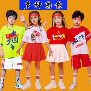 六一儿童啦啦队操表演出服装小学生运动会开幕式班服中国风男女童