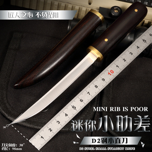 D2不锈钢刀高硬度户外刀具荒野求生直刀野外防身随身锋利小刀