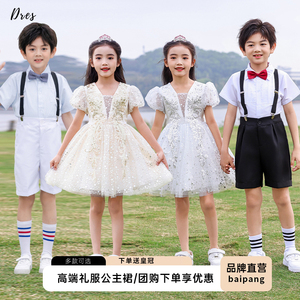 六一儿童合唱演出服女童白色蓬蓬裙夏季公主纱裙诗歌朗诵表演服装