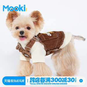 mookipet狗狗衣服小型犬比熊约克夏法斗泰迪猫咪带牵引环宠物背心