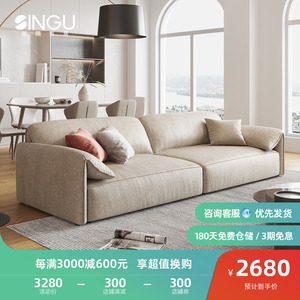 SINGU 新飓拉斐尔意式轻奢科技布沙发客厅直排现代简约布艺沙发