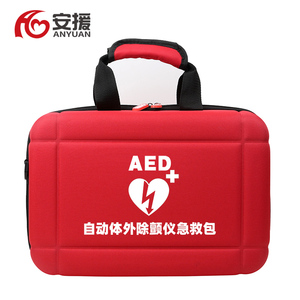 医用急救包医疗户外救援心脏除颤仪收纳应急包AED便携医药包外包
