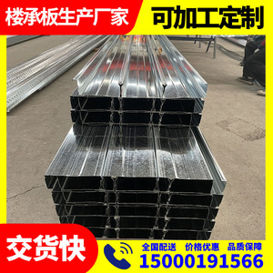 镀锌楼承板YXB66-166-500闭口型楼承板钢结构压型钢板灌水泥模板