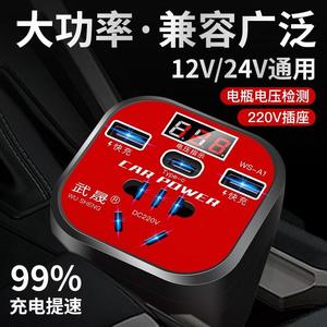 公午车载逆变转换器12V24V转220v大功率货车汽车充电器变压器插座