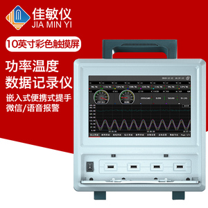 佳敏仪TP600电参数功率计电能电压电流测试仪无纸记录仪电力仪表