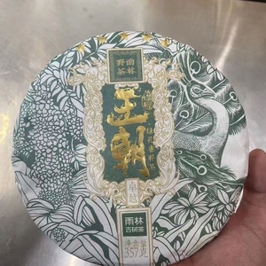 门店直发 雨林古树茶王朝五星 卓越绿孔雀野茶古树普洱生茶357g