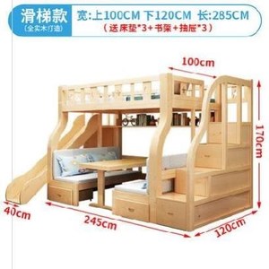 上铺儿童床上下床带书桌滑梯大儿童2米长1m木质床男孩加高婴儿床