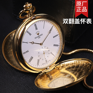 上海钻石牌怀表男款机械双面翻盖复古大表盘女士挂表手动机械手表