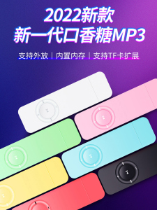 纽曼圣蝶mp3随身听学生版小型便携式英语音乐mp4播放器高中生听歌