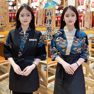 定制日式料理服装日本工作服寿司店服务员日式厨师服烧肉店工装
