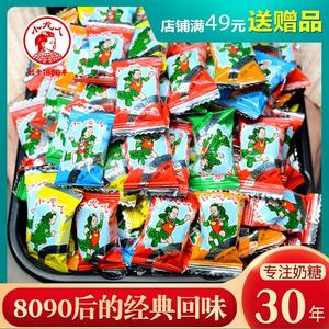 小龙人奶糖经典原包装安庆糖果零食童年回忆口味香醇30年国货品牌