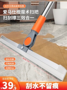 硅胶刮板刮水刷扫地神器地刮瓷砖地板拖地拖把刮刀商用卫生间两用