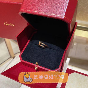 芸澜香港代购Cartier卡地亚钉子JUST细版无钻戒指18k男女情侣对戒