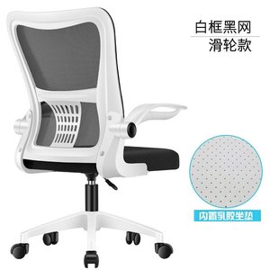 电竞椅男生太空舱电脑椅办公室n座椅人体工学椅久坐结实竞技舒适.