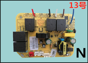油烟机板 无铭康家好太太45号单速双电源主线路板  WMDY02X-V03