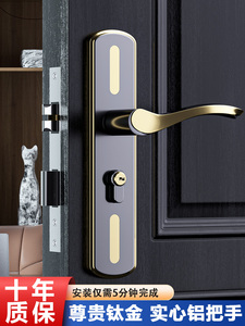 顶固卧室门锁室内家用通用型房间门木门锁具免改孔可调节门把手柄
