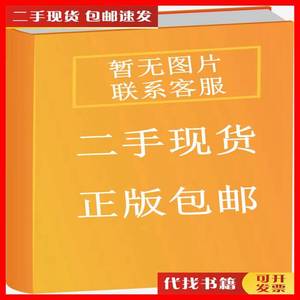 二手C语言程序设计沈国荣 隋雪莉 闵芳上海交通大学出版社978731