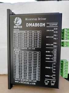 雷萨DMA860H通用二两相步进驱动器马达电机替代雷赛MA860H MA860