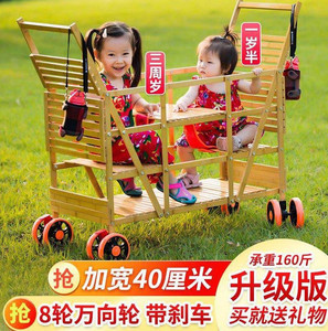 娃娃双人面对面宝宝凉椅。双胞胎男孩新生儿婴儿车手推车竹子前后