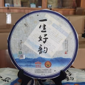 2011年一生好韵经典醇品邹炳良老同志普洱茶勐海七子饼生茶饼357g