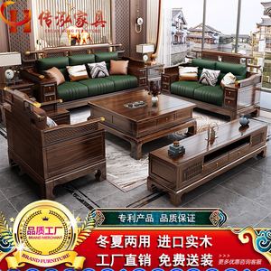 新中式乌金木全实木沙发组合禅意中国风大小户型储物别墅客厅家具