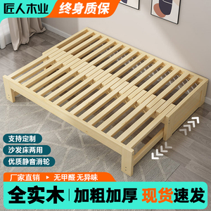 折叠沙发床两用实木伸缩床抽拉床推拉床折叠床小户型多功能单双人