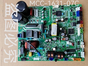 东芝中央空调原装拆机电脑板 MCC-1631-07C主板模块板AP0486BHYF-