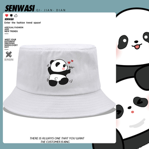 可爱熊猫比心帽子青少年夏季新款遮阳帽卡通户外百搭渔夫帽子潮流