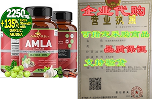 Organic Amla Capsules 2250mg & Arjuna， Garlic |Natura