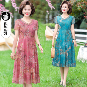 中年加大加肥杭州真丝连衣裙洋气高贵40岁50年轻中年妈妈装夏季