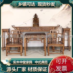 小八仙桌实木供桌现代轻奢长板凳榆木香案神台家用佛台太师椅古代