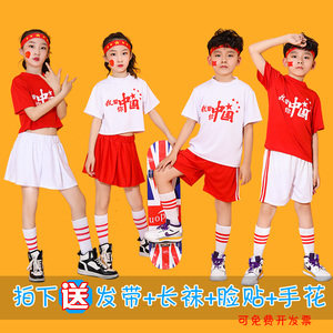 六一儿童啦啦操演出服啦啦队韩版女团表演服中小学生啦啦操服装女