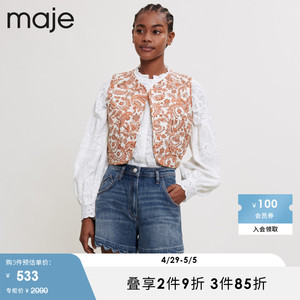 Maje Outlet春秋女装法式休闲花边蓝色直筒裤牛仔短裤MFPSH00380