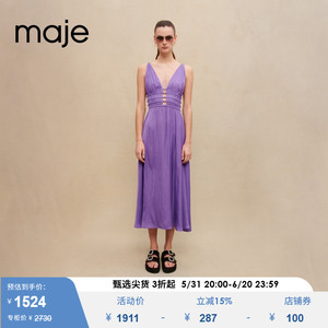 【胶囊系列】Maje Outlet夏季女装收腰长裤吊带连衣裙MFPRO03022