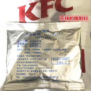 ETC腌料劲脆鸡腿堡腌料不辣蒜香味基快富炸鸡腌制炸鸡调味粉