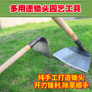 锄头农用草锄头翻土种菜锄头除草锄头工地灰扒子铲园艺工具 阿里巴巴找货神器