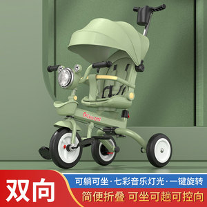 儿童三轮车1一3周岁男女孩子宝宝可躺可坐多功能折叠手推车自行车