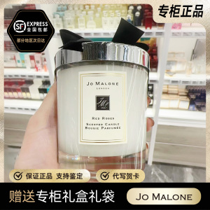 Jo Malone祖马龙香薰蜡烛200g助眠礼盒装祖玛珑香氛藤条生日送礼