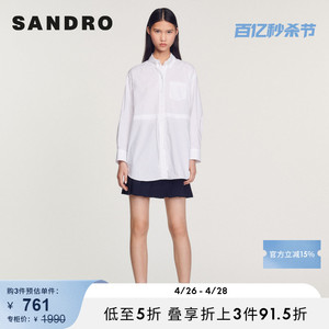 SANDRO Outlet女装法式宽松抽绳收腰长款白色衬衫上衣SFPCM00715