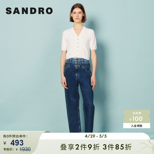 SANDRO Outlet女装春季法式优雅罗纹白色V领针织开衫SFPPU01444