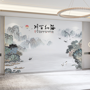 电视背景墙壁布中式山水画办公室海纳百川壁纸自粘客厅沙发壁画